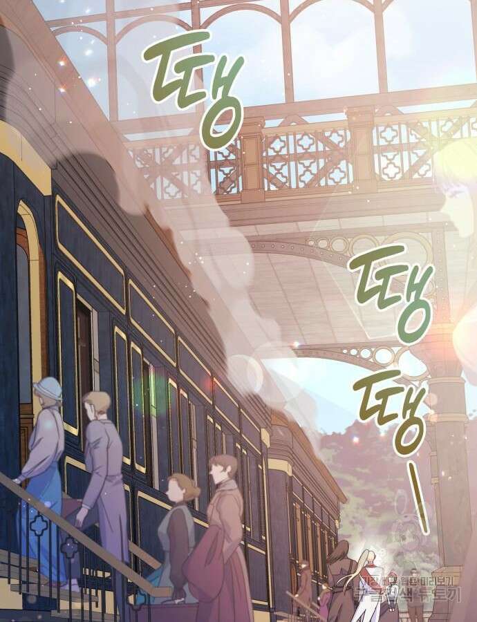 S.K.T(Swallow Knights Tales) 2화 24