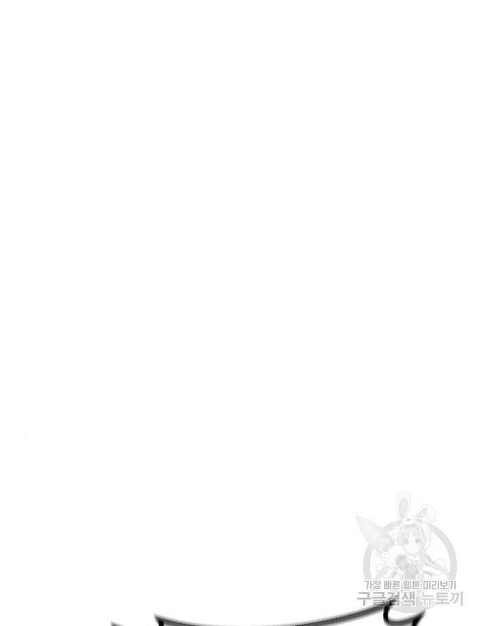 나태 공자, 노력 천재 되다 88화 22