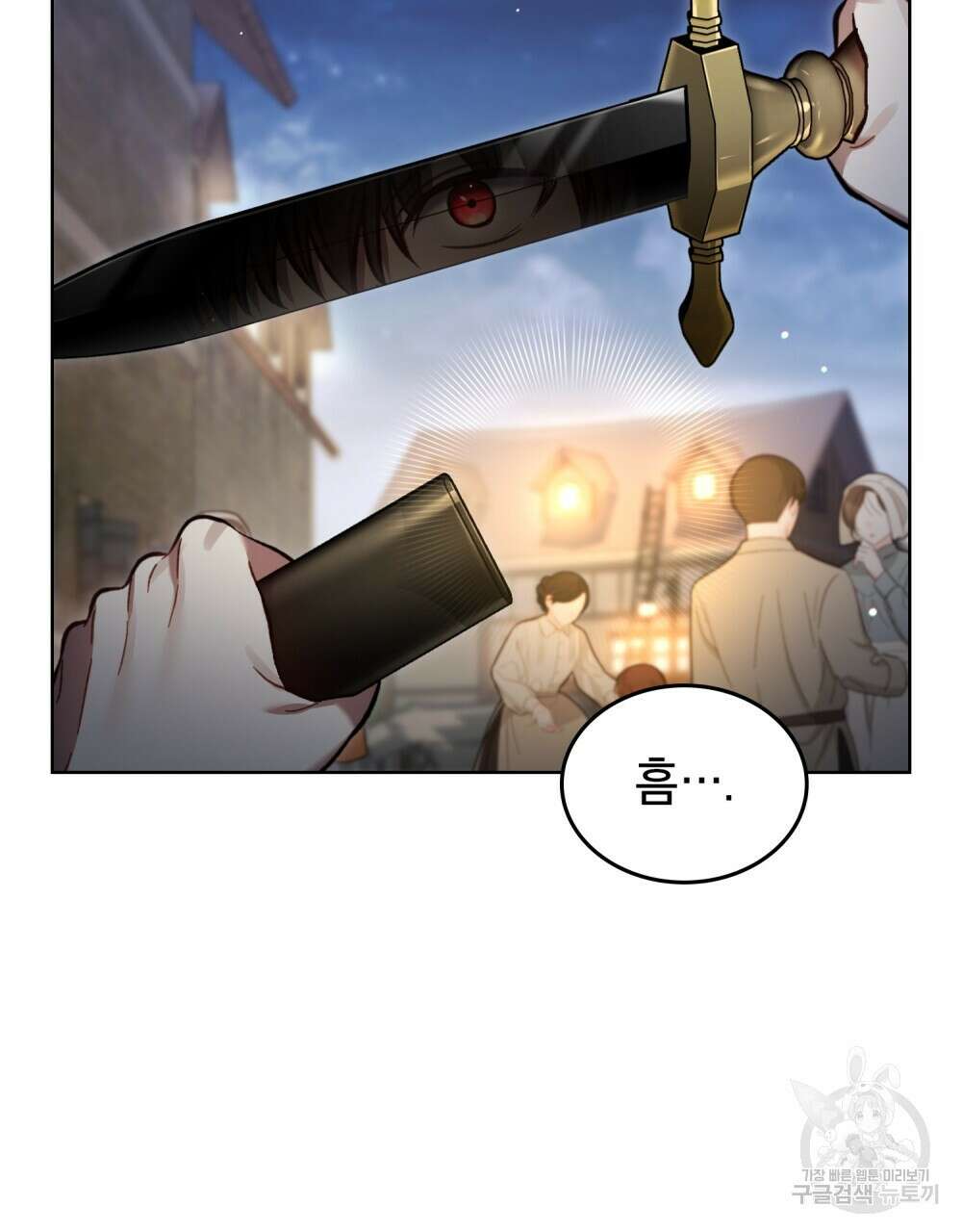 적국의 왕자로 사는 법 18화 43