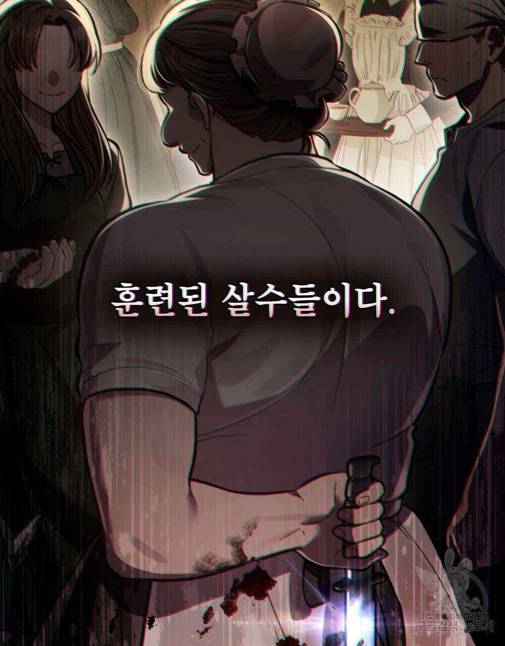 적국의 왕자로 사는 법 18화 51