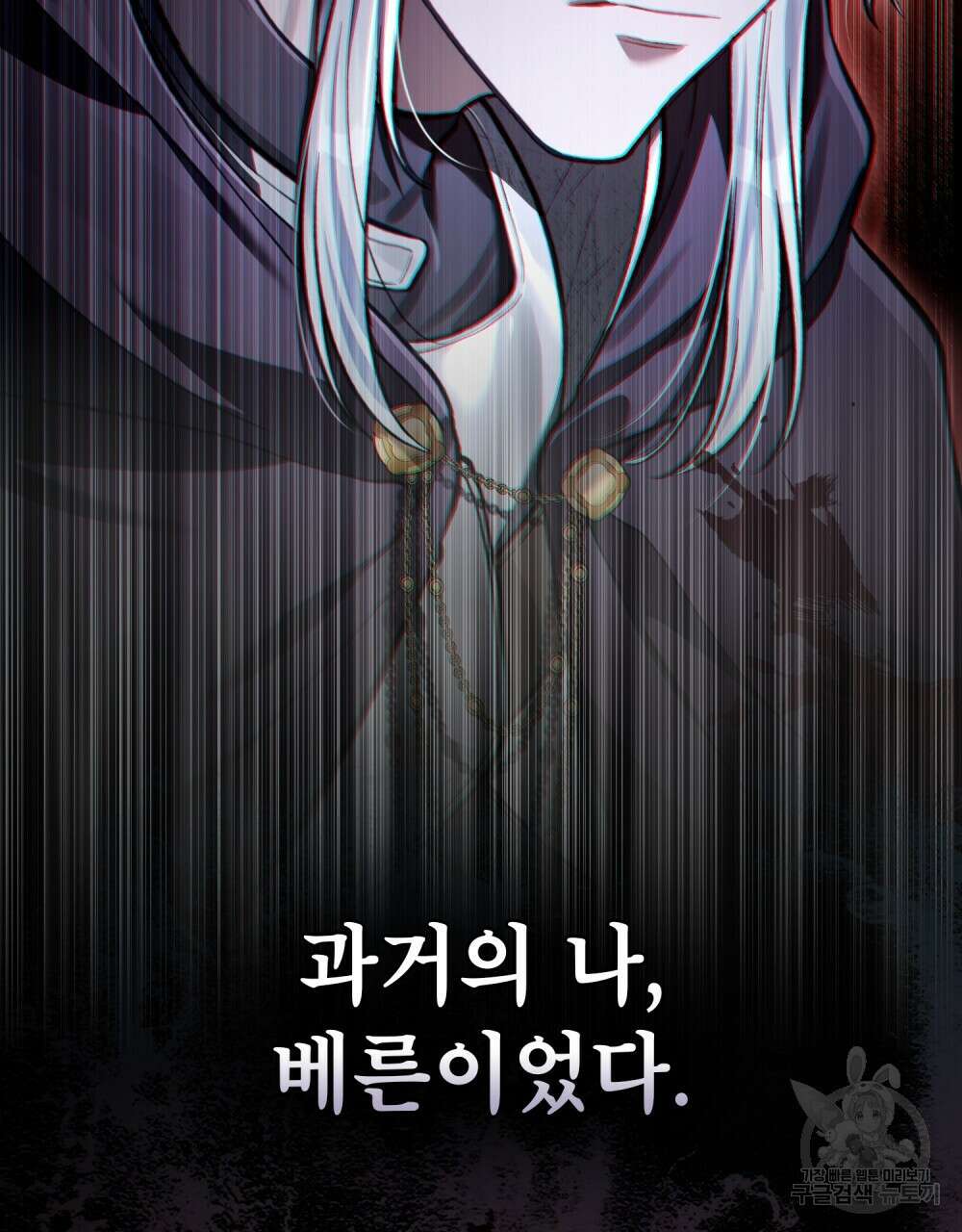 적국의 왕자로 사는 법 18화 54