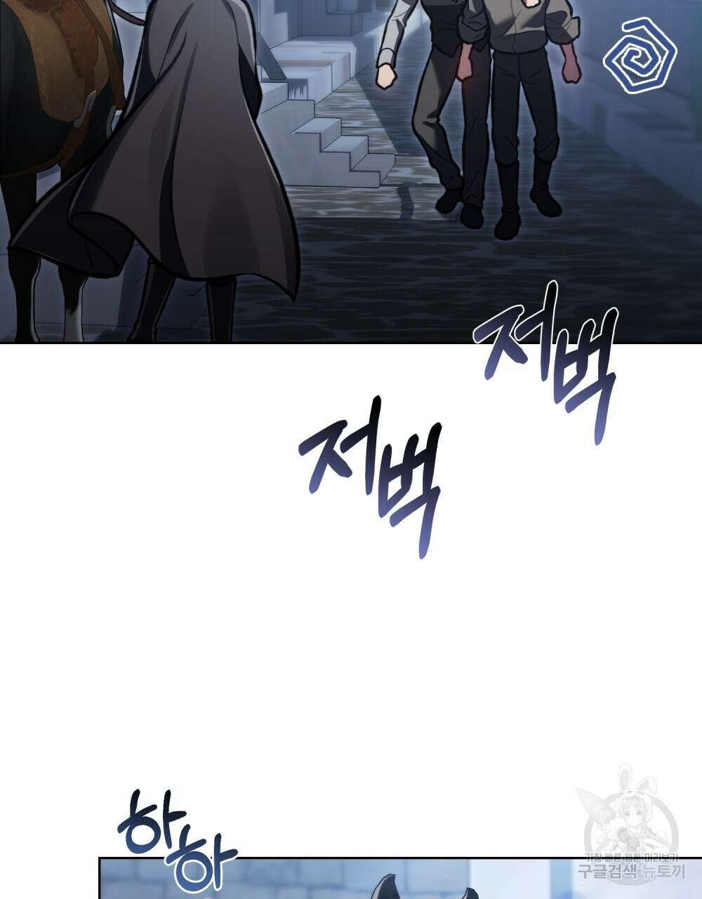 적국의 왕자로 사는 법 18화 62
