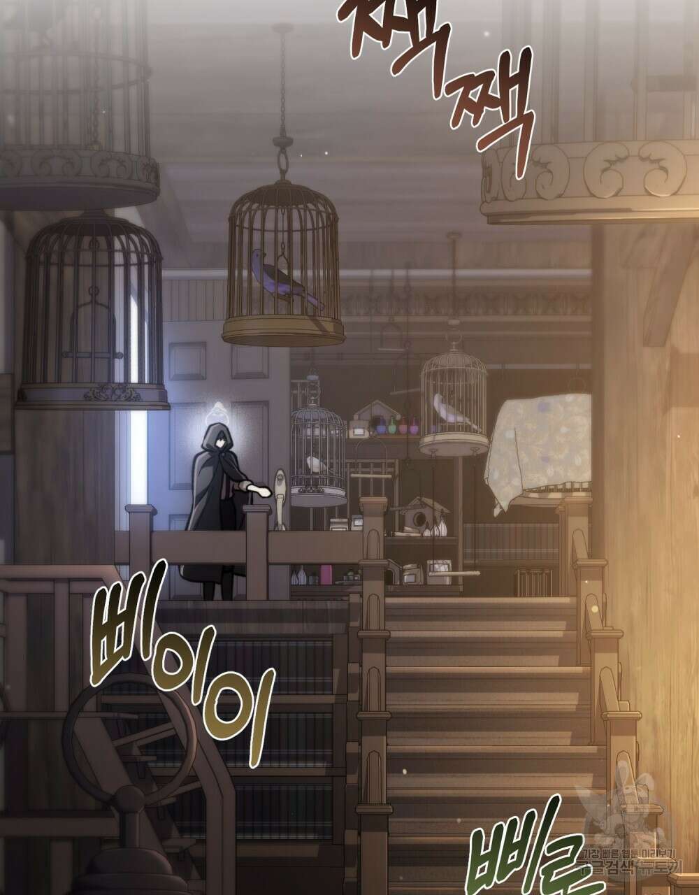 적국의 왕자로 사는 법 18화 72