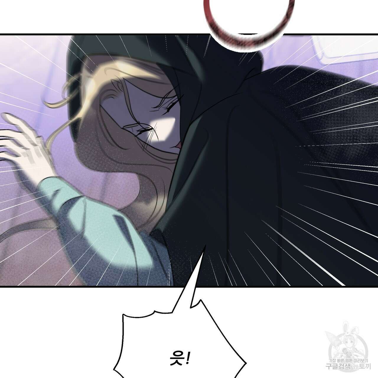 그래서 나는 죽었을까 35화 2