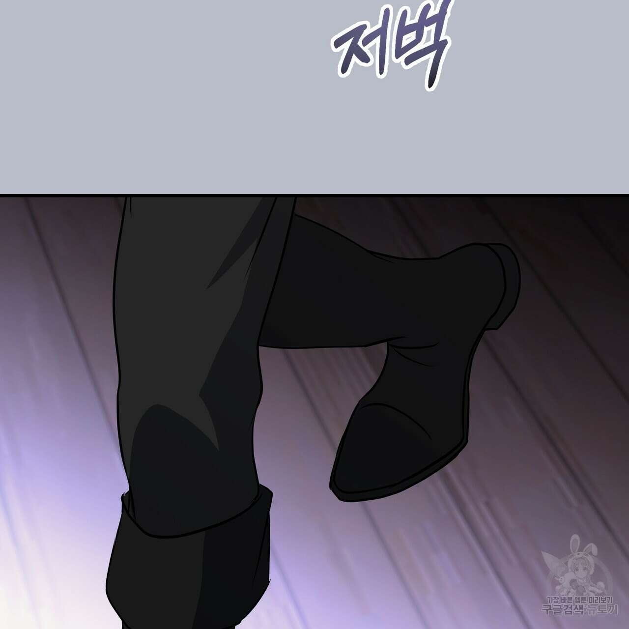 그래서 나는 죽었을까 35화 16