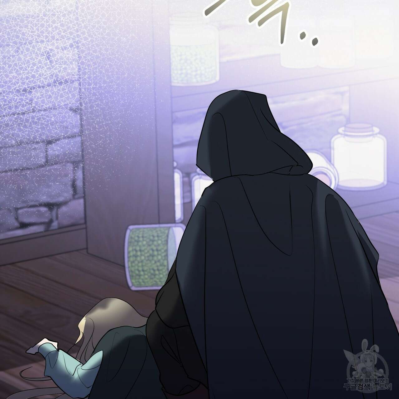 그래서 나는 죽었을까 35화 22