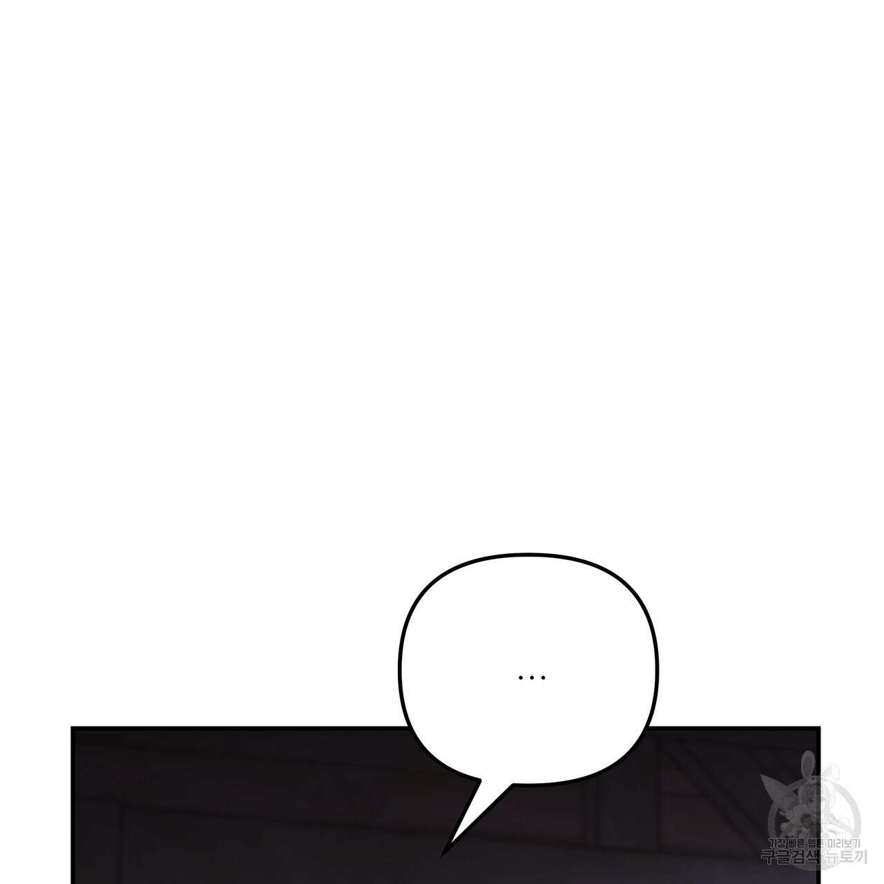 그래서 나는 죽었을까 35화 31