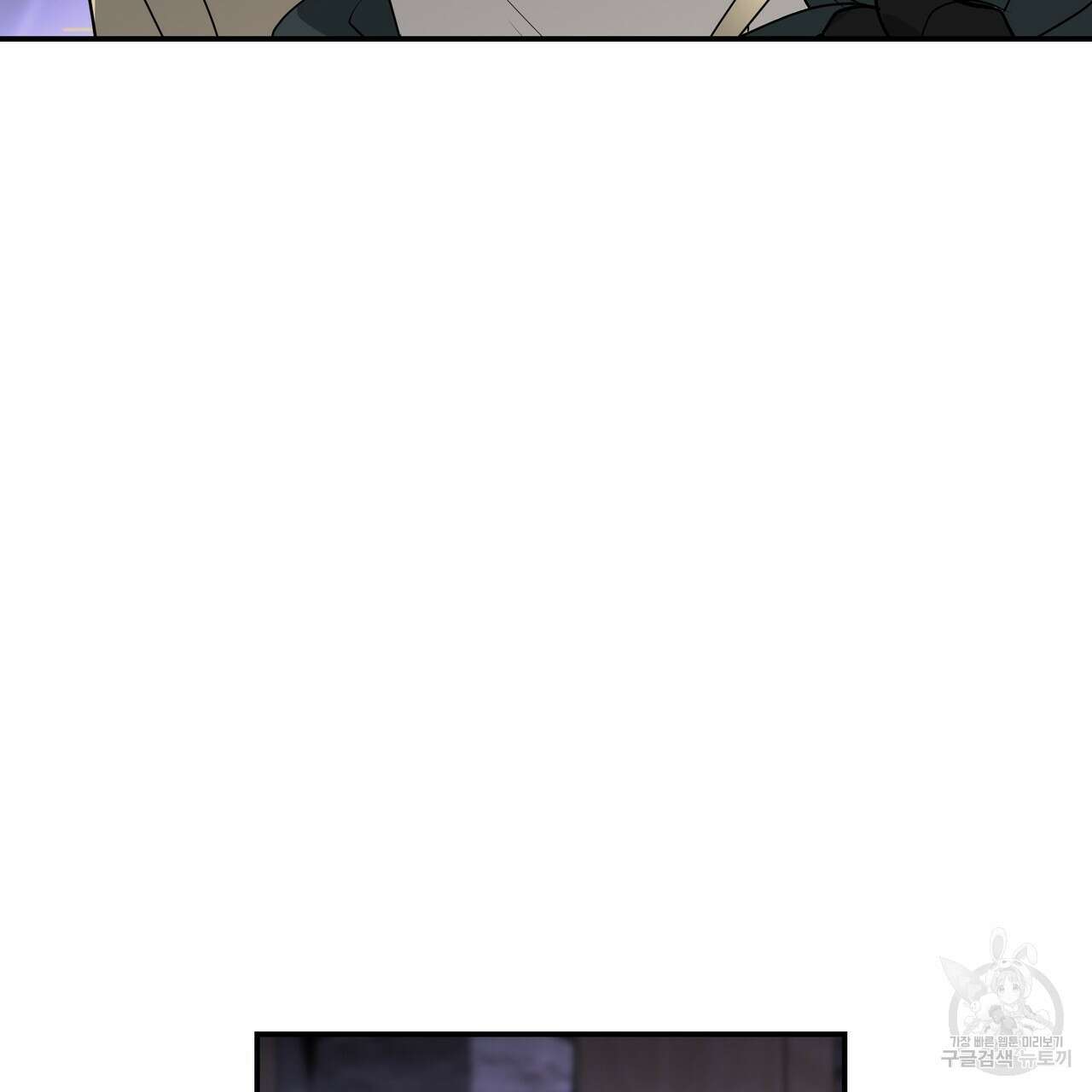 그래서 나는 죽었을까 35화 35