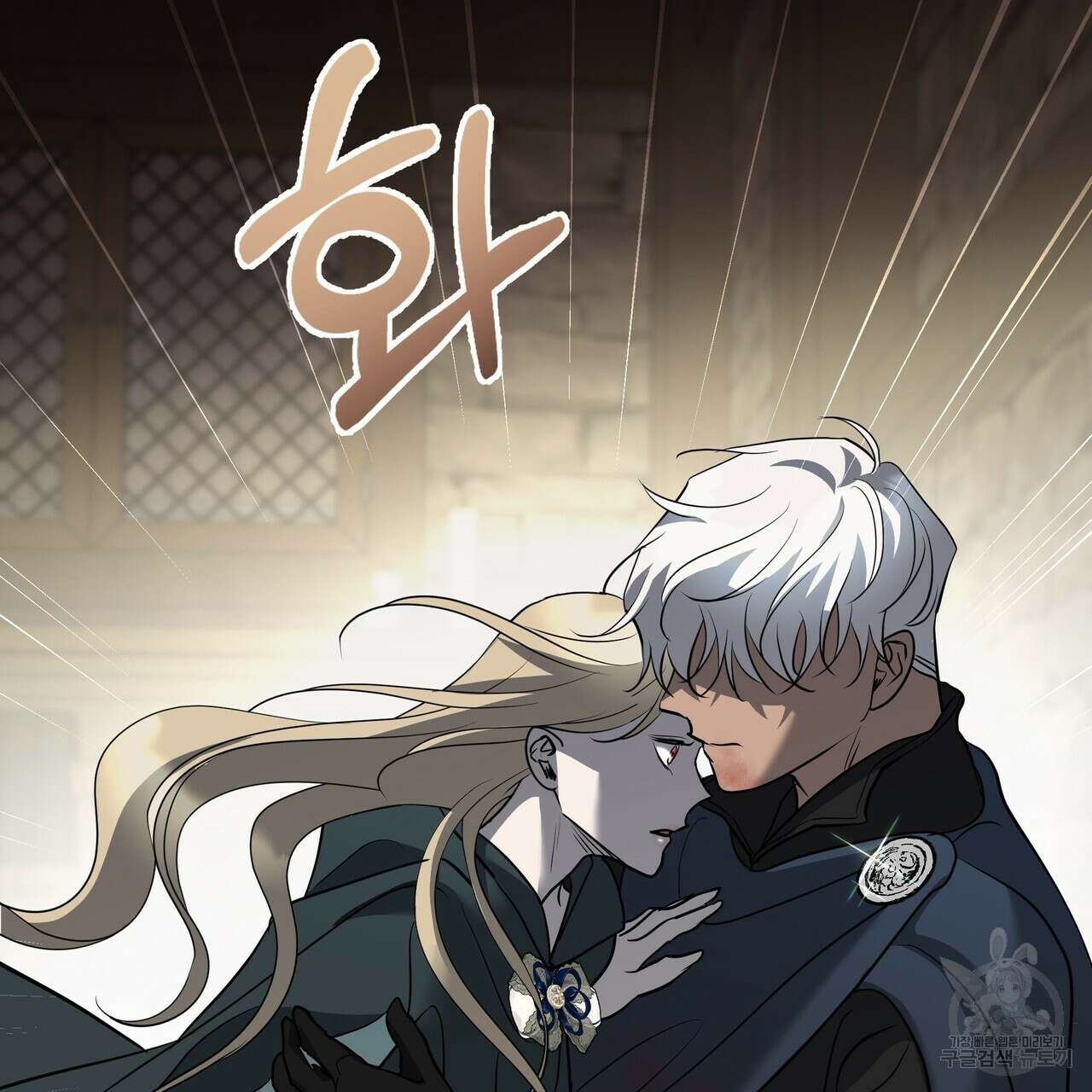 그래서 나는 죽었을까 35화 66