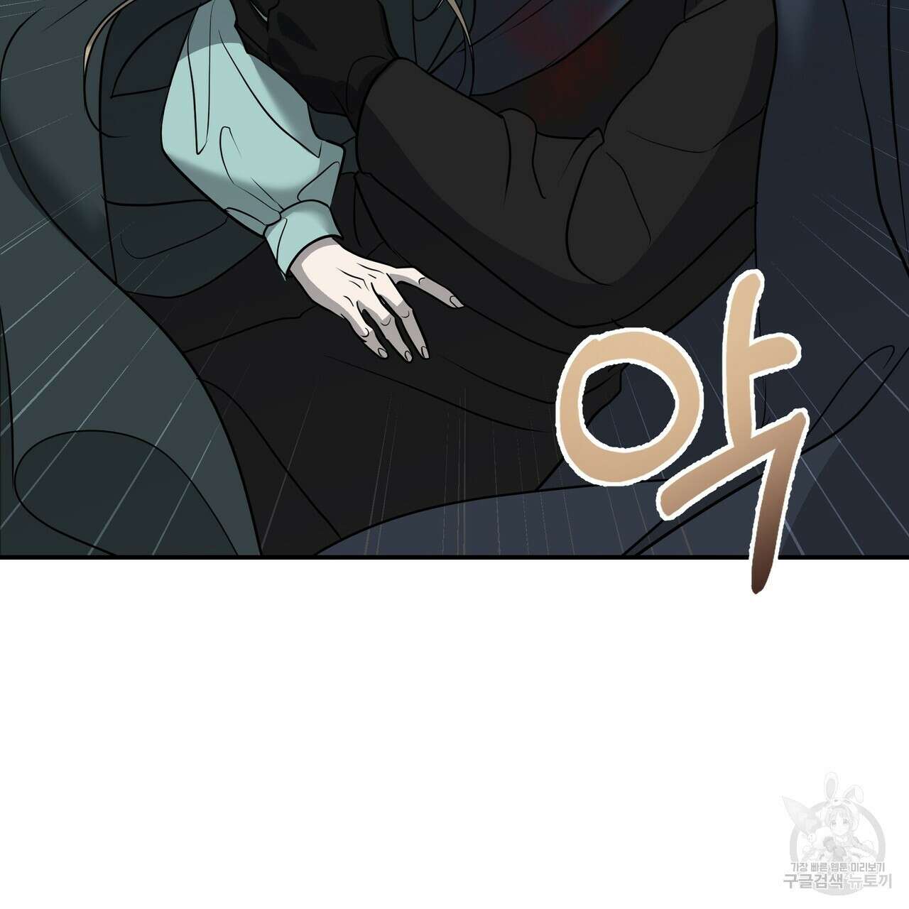 그래서 나는 죽었을까 35화 67