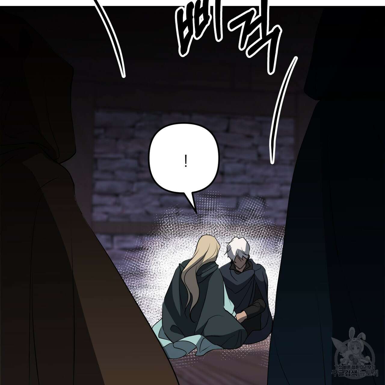 그래서 나는 죽었을까 35화 82