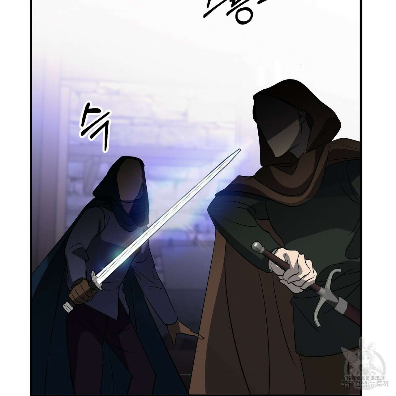 그래서 나는 죽었을까 35화 86