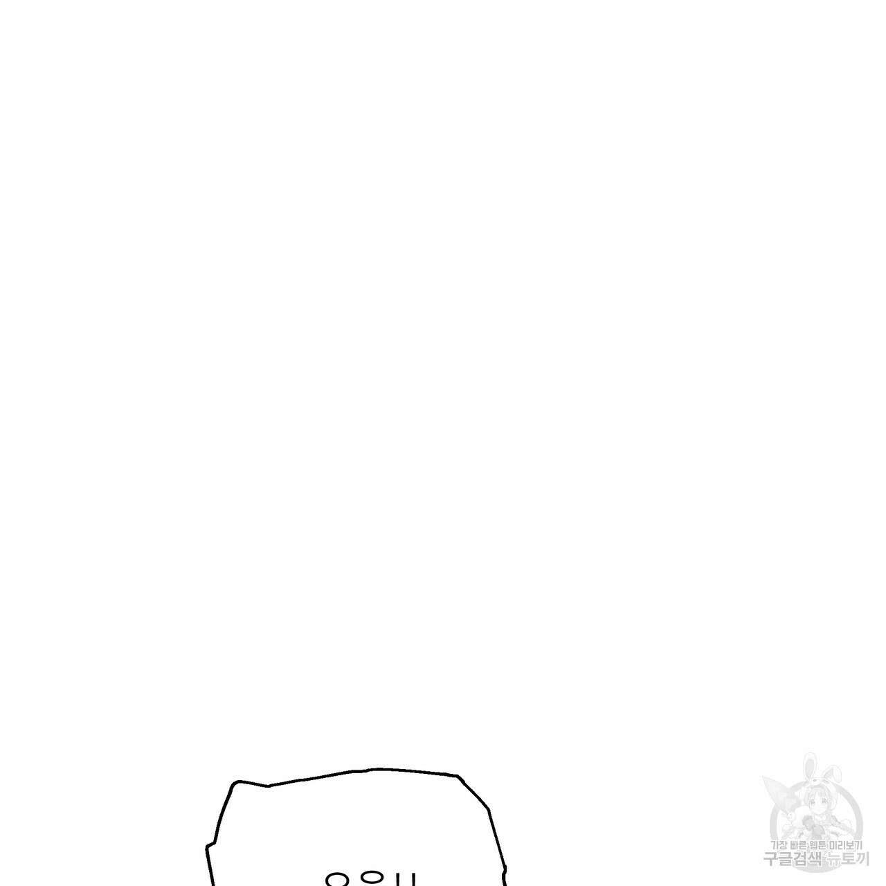 그래서 나는 죽었을까 35화 101
