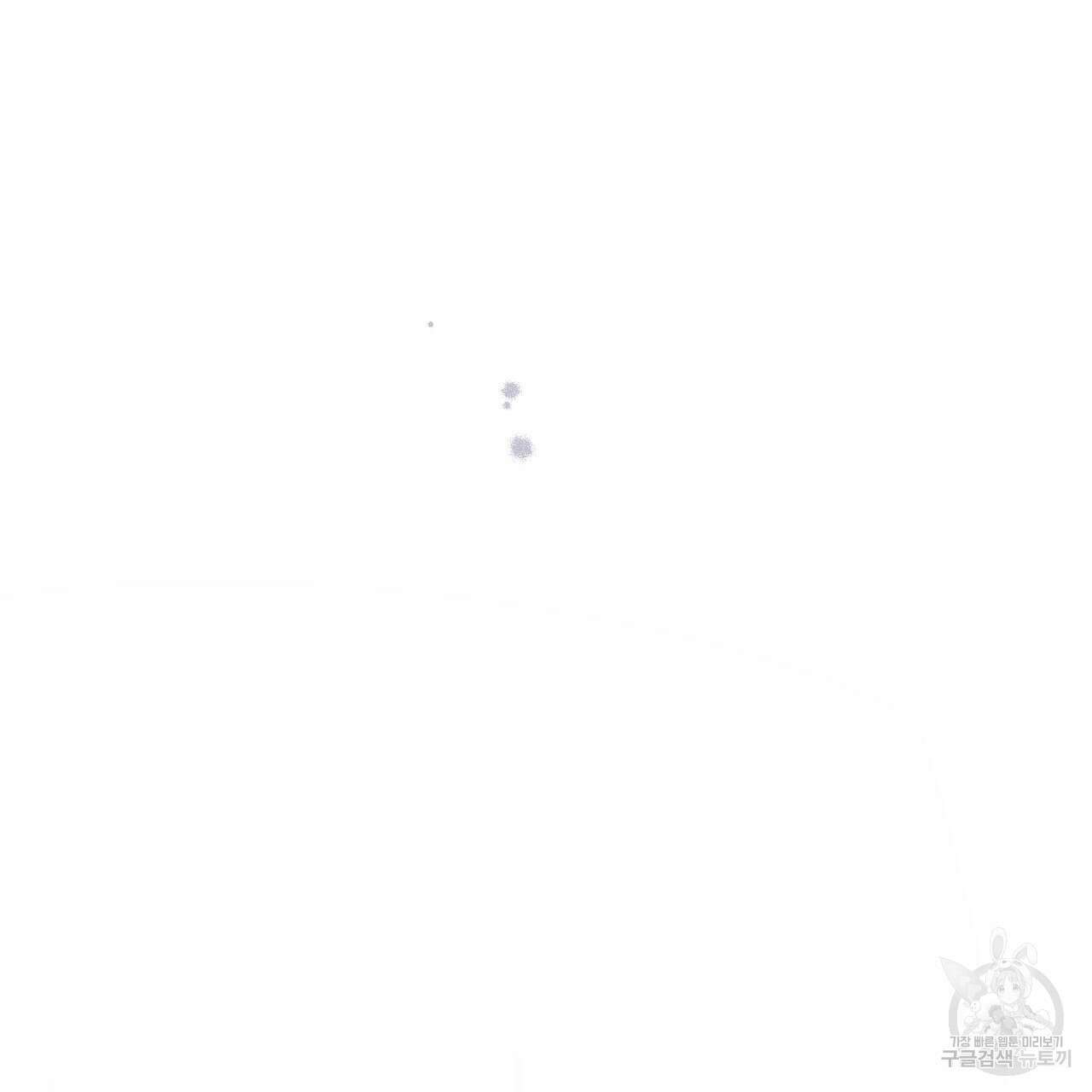 그래서 나는 죽었을까 35화 144