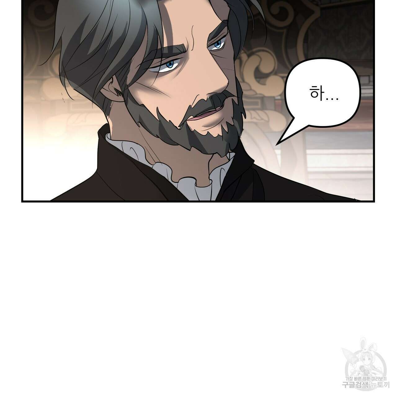 그래서 나는 죽었을까 35화 152