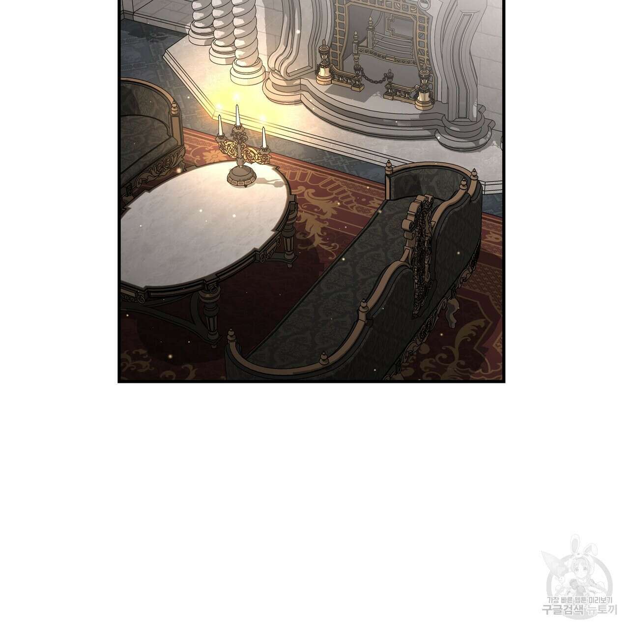 그래서 나는 죽었을까 35화 154