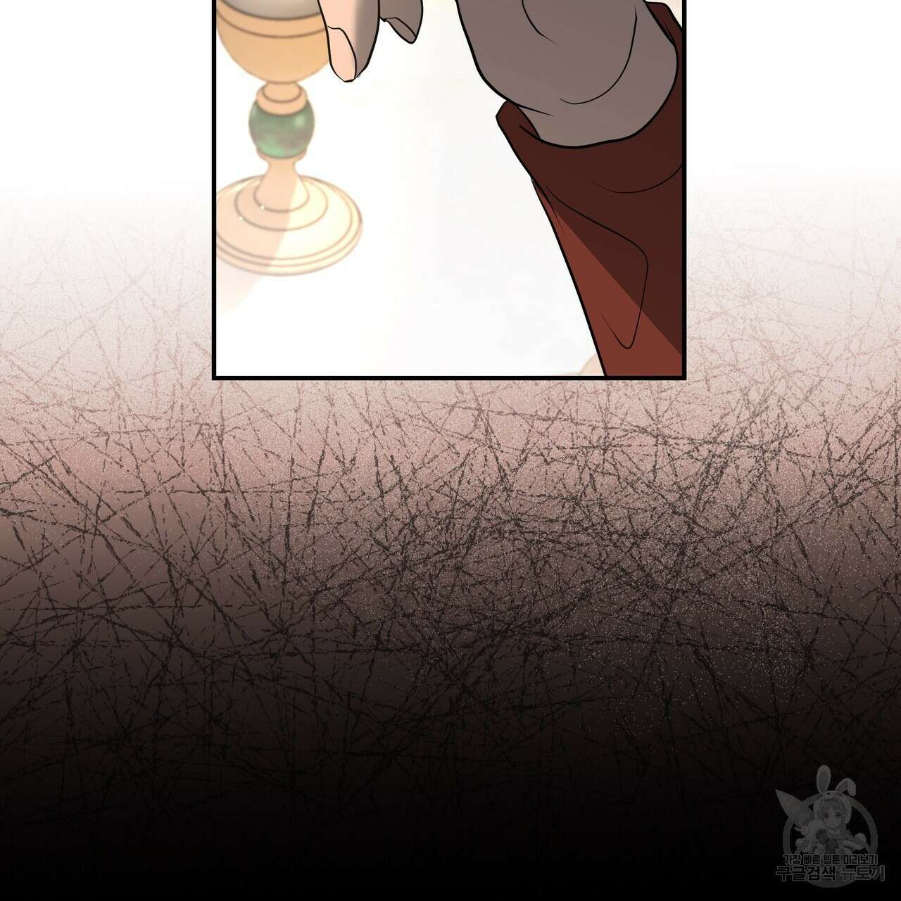 그래서 나는 죽었을까 35화 156