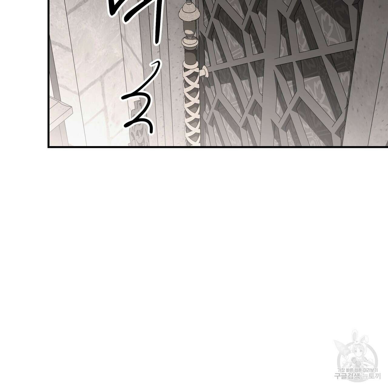 그래서 나는 죽었을까 35화 165