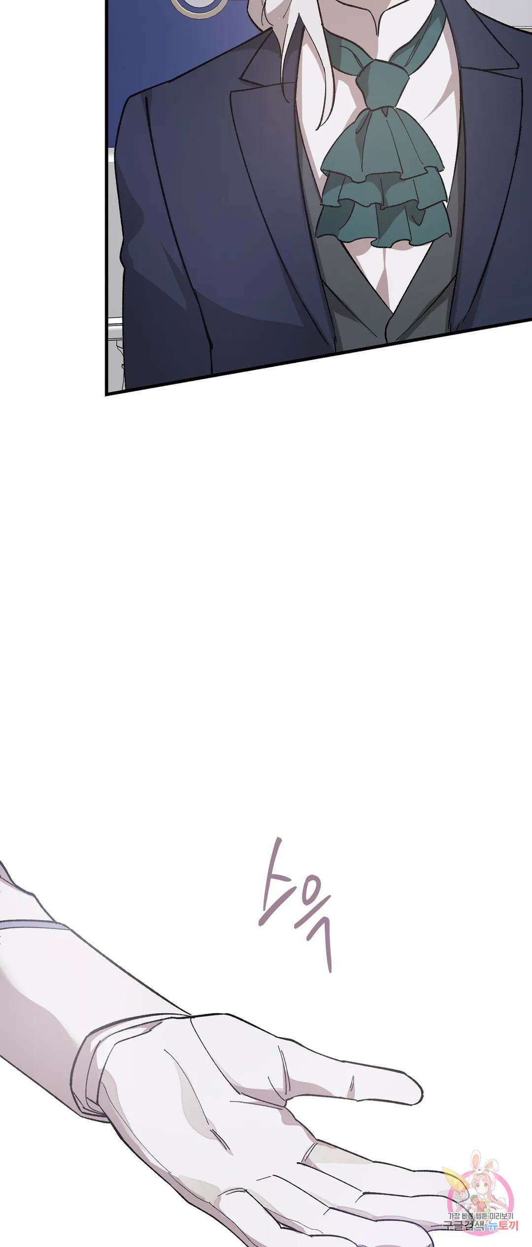 태양의 꽃(BL) 14화 4