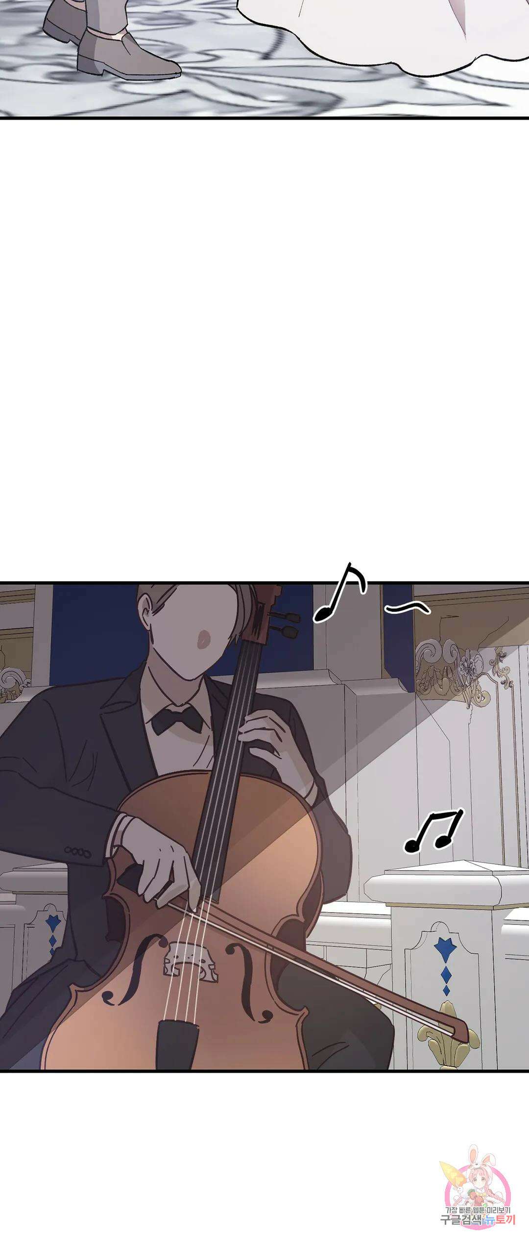 태양의 꽃(BL) 14화 7