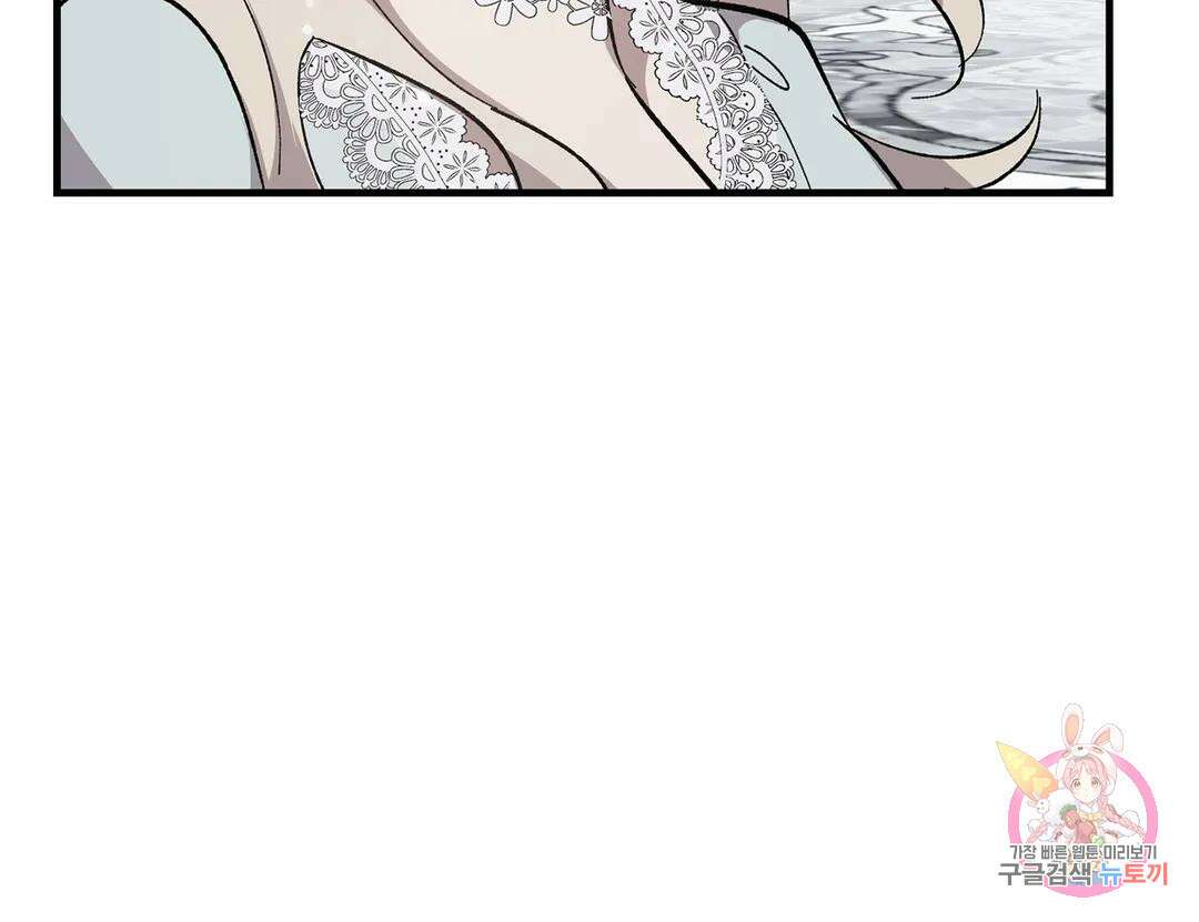 태양의 꽃(BL) 14화 12