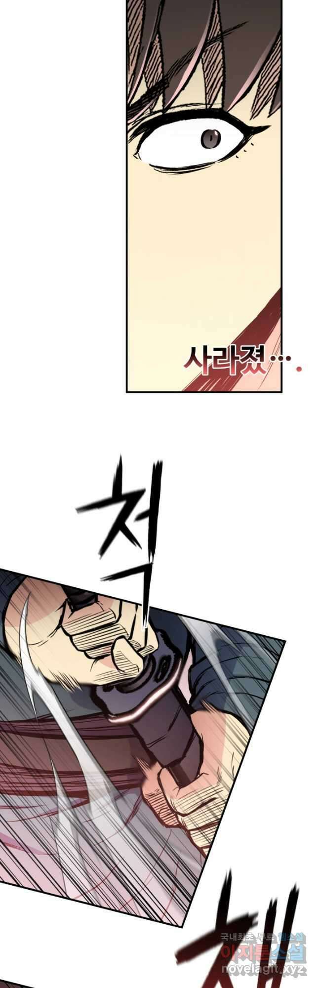 무공서고의 주인 38화 51