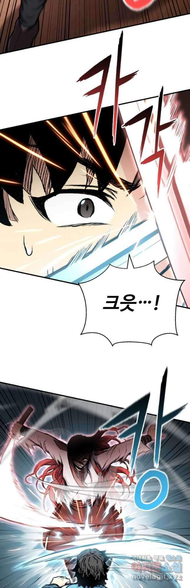 무공서고의 주인 38화 54