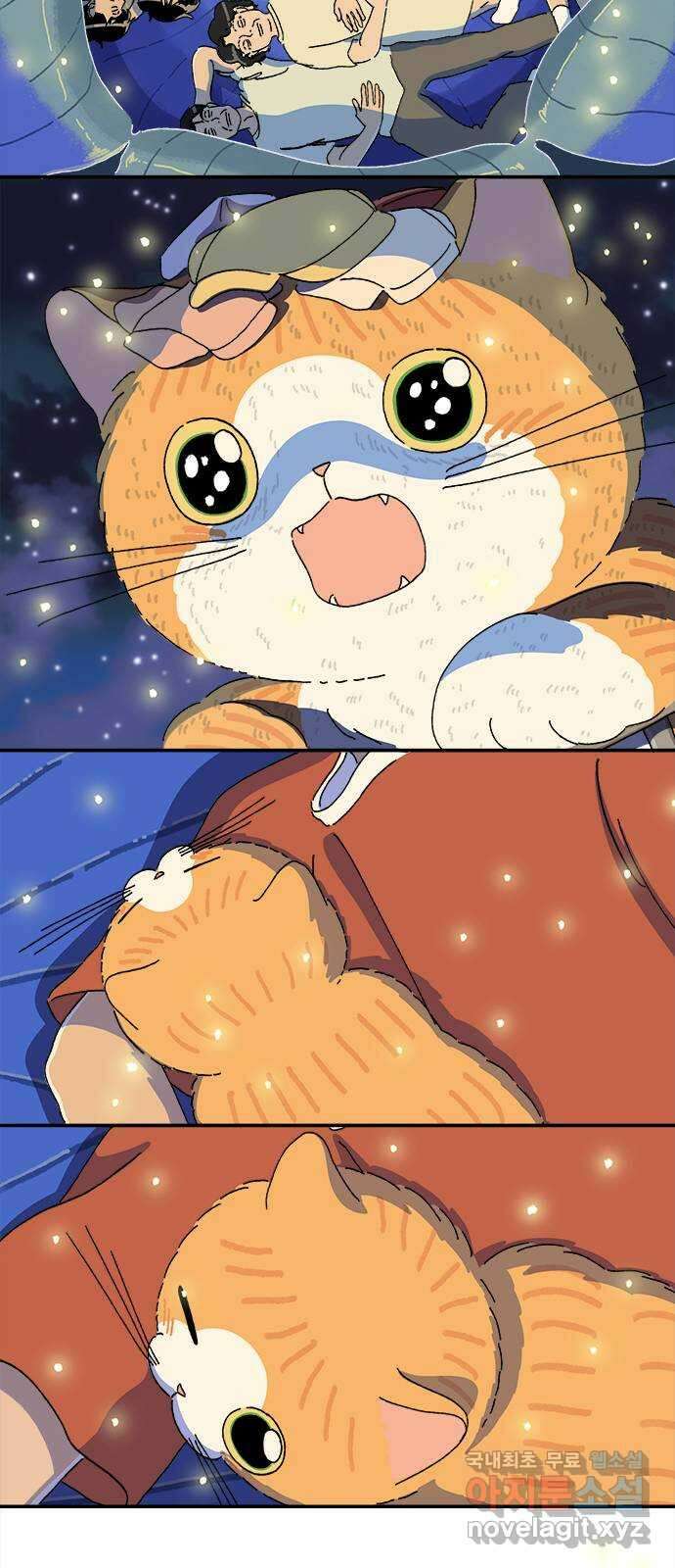 고양이 타타 36화 15