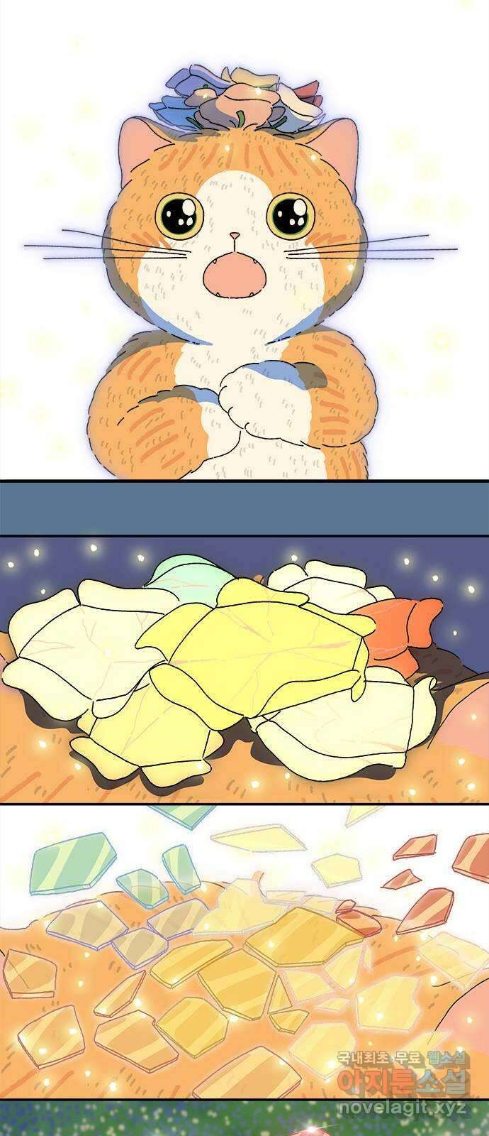 고양이 타타 36화 16