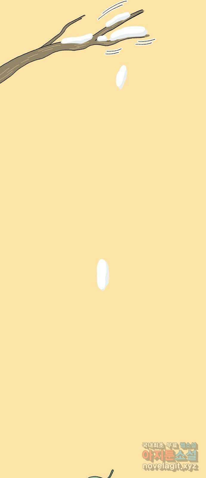 고양이 타타 36화 42