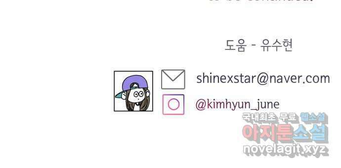 샤인 스타 EP. 133 Shine Like a Star-(上) 91