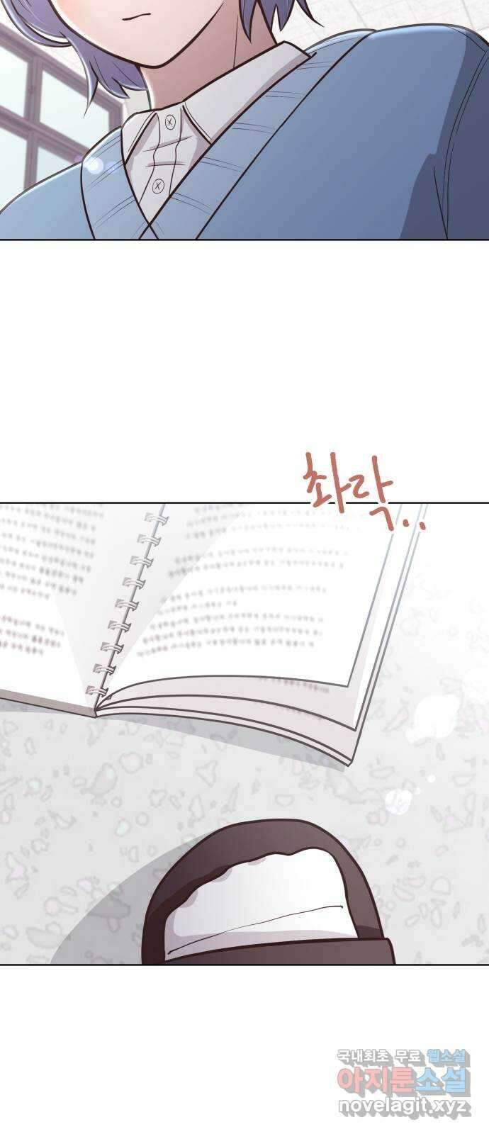 손 잡은 사이 7화 6