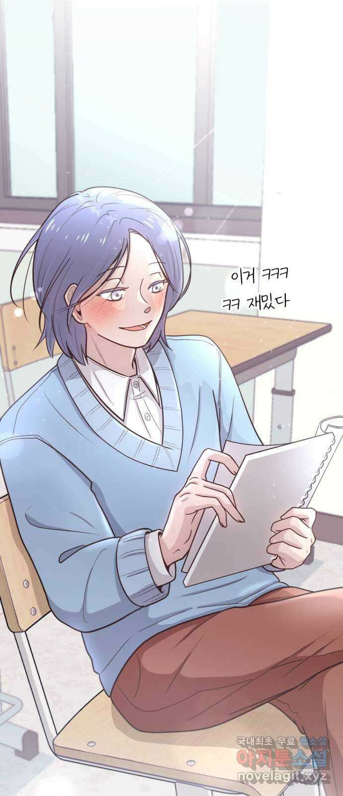 손 잡은 사이 7화 10