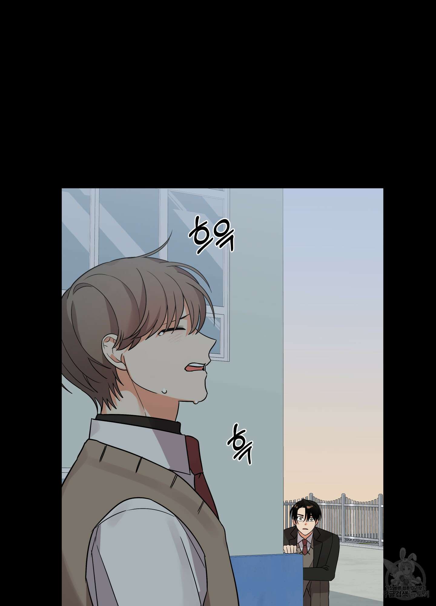 나의 망한 XXX 33화 69