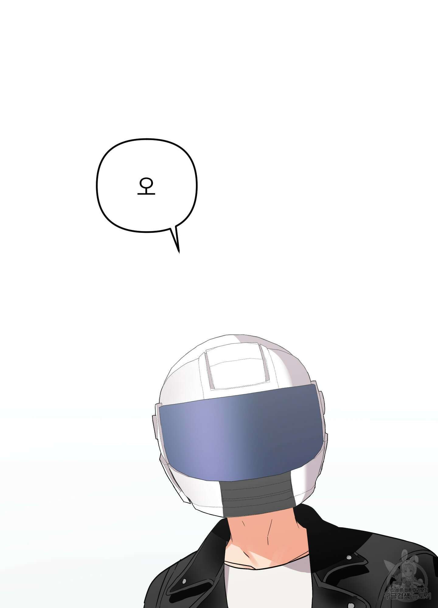 나의 망한 XXX 외전 1화 38
