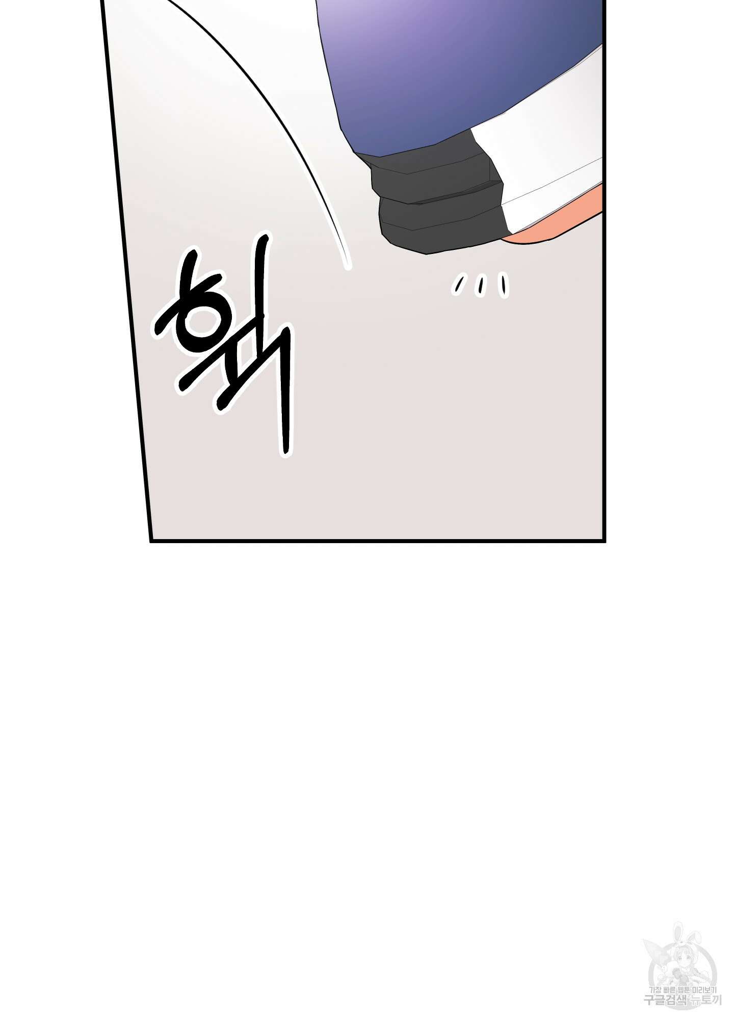 나의 망한 XXX 외전 3화 22