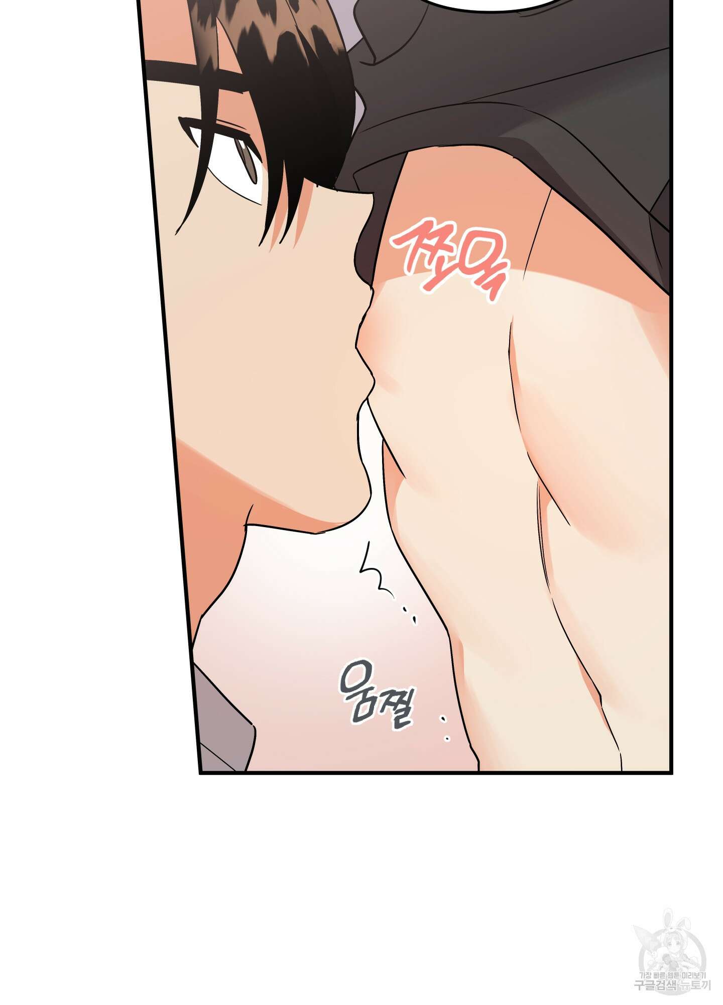 나의 망한 XXX 외전 3화 56