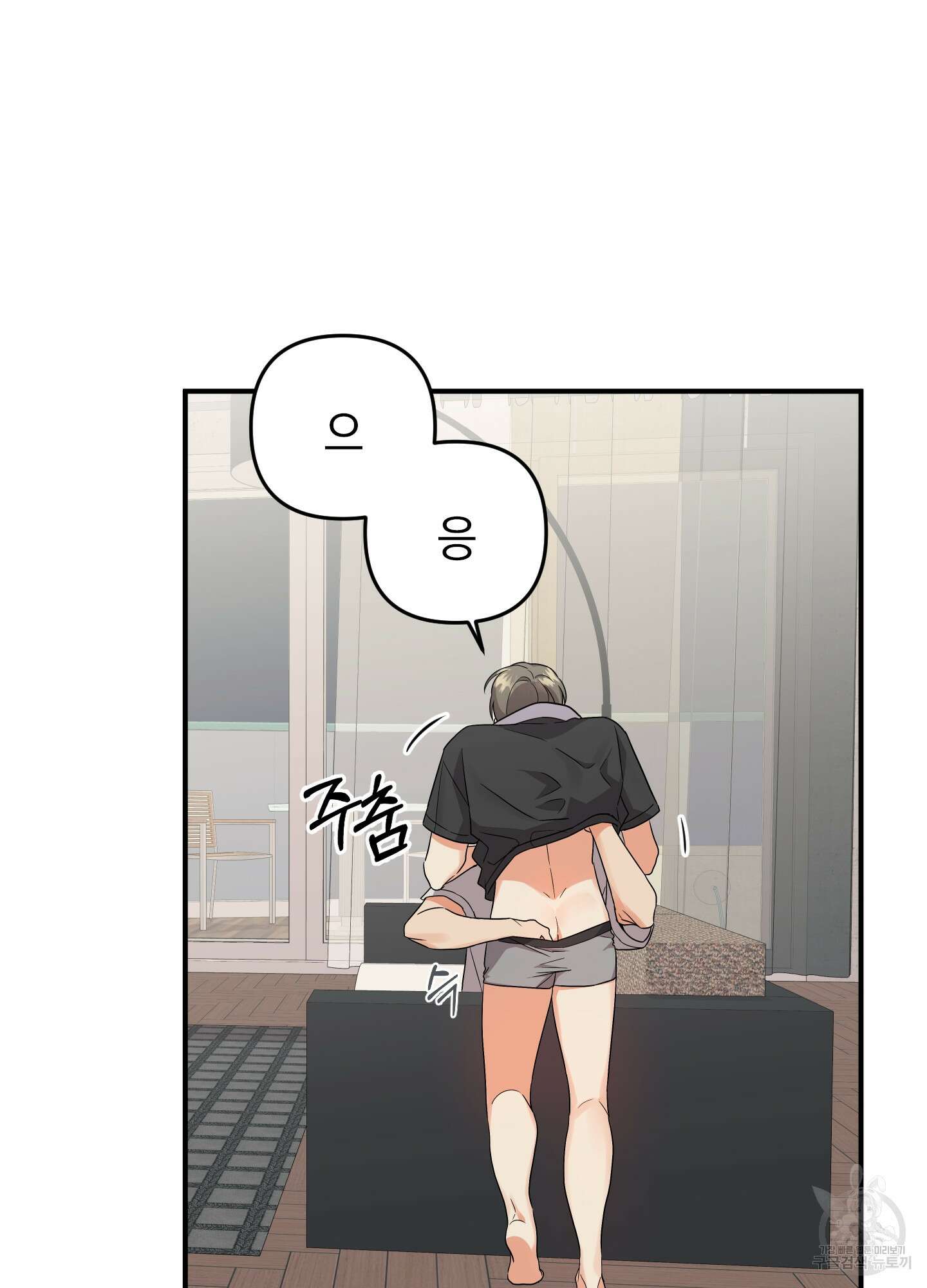 나의 망한 XXX 외전 3화 57