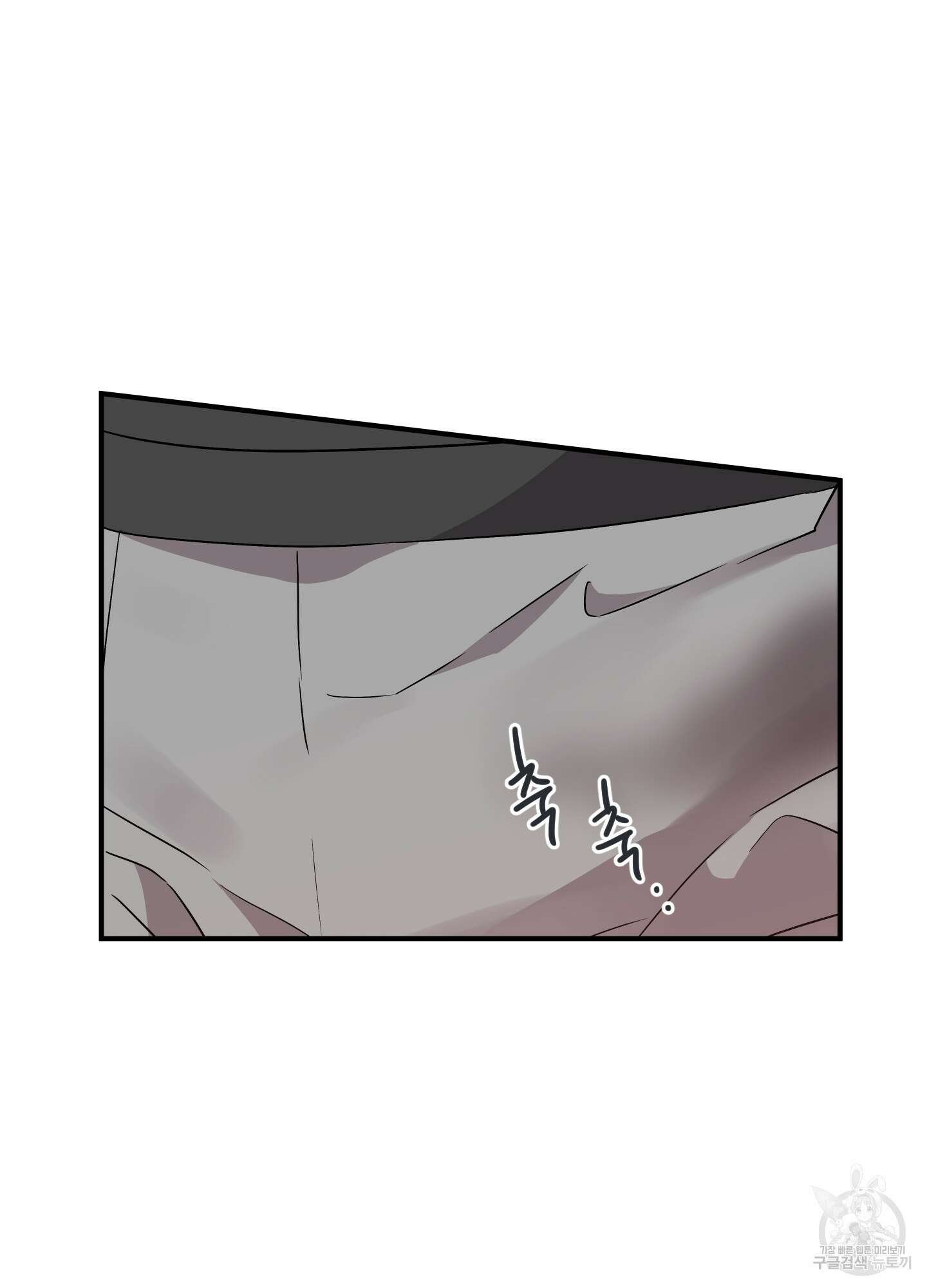 나의 망한 XXX 외전 3화 76