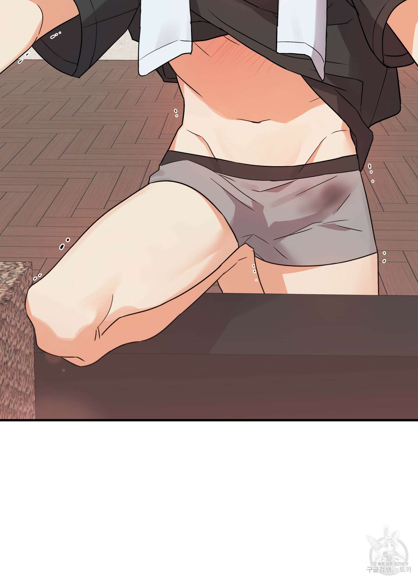 나의 망한 XXX 외전 3화 78