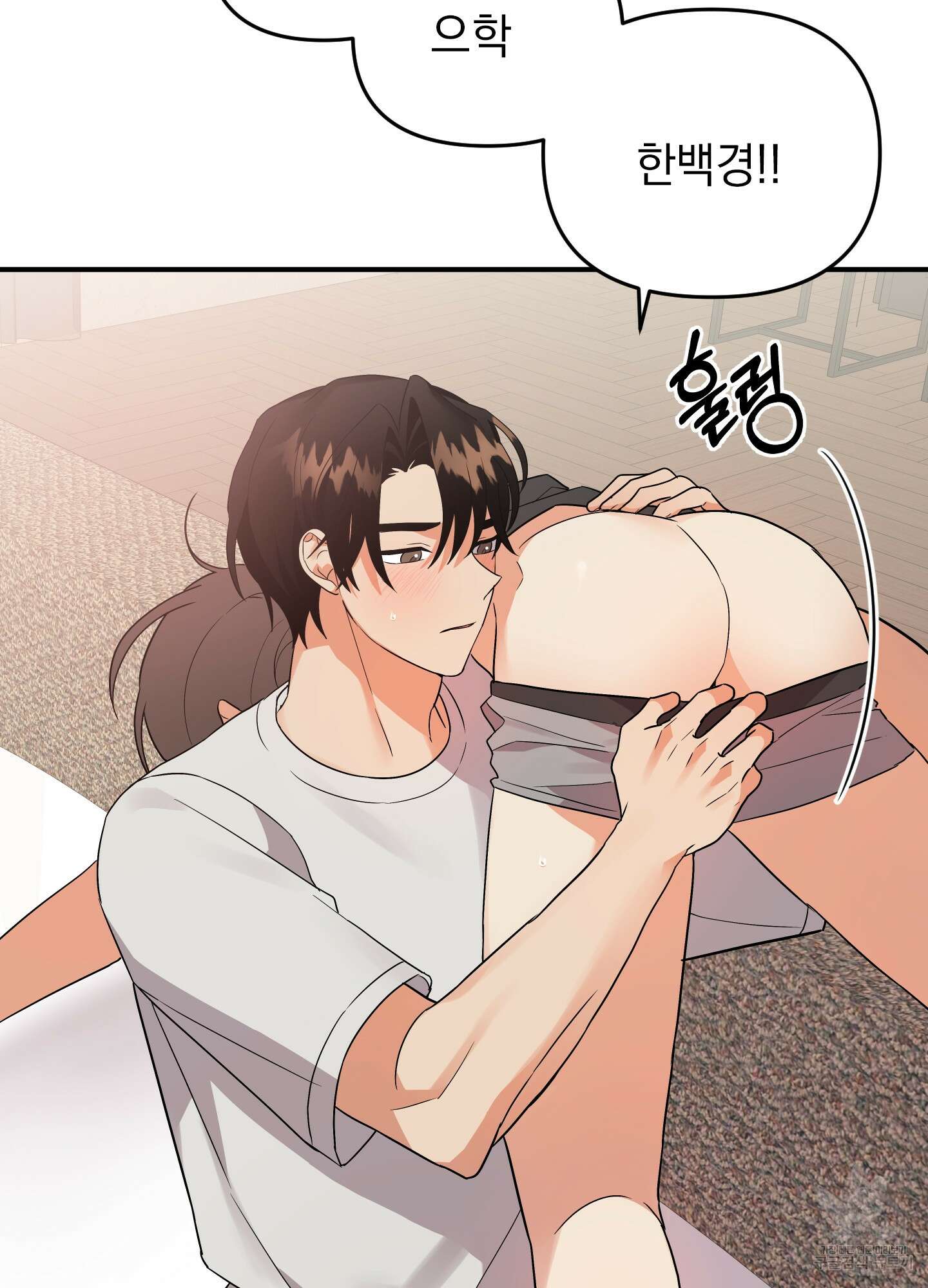 나의 망한 XXX 외전 3화 82