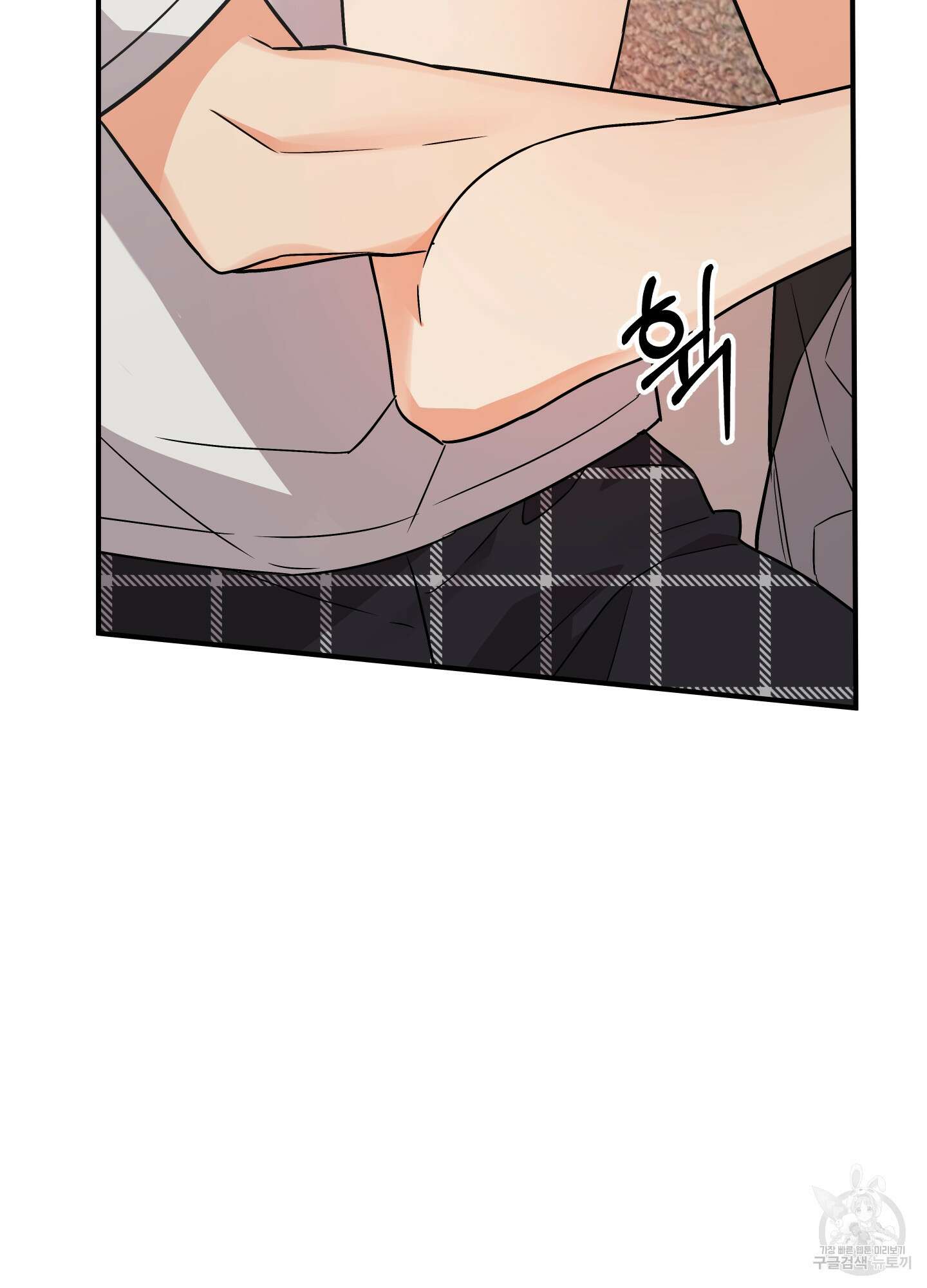 나의 망한 XXX 외전 3화 86