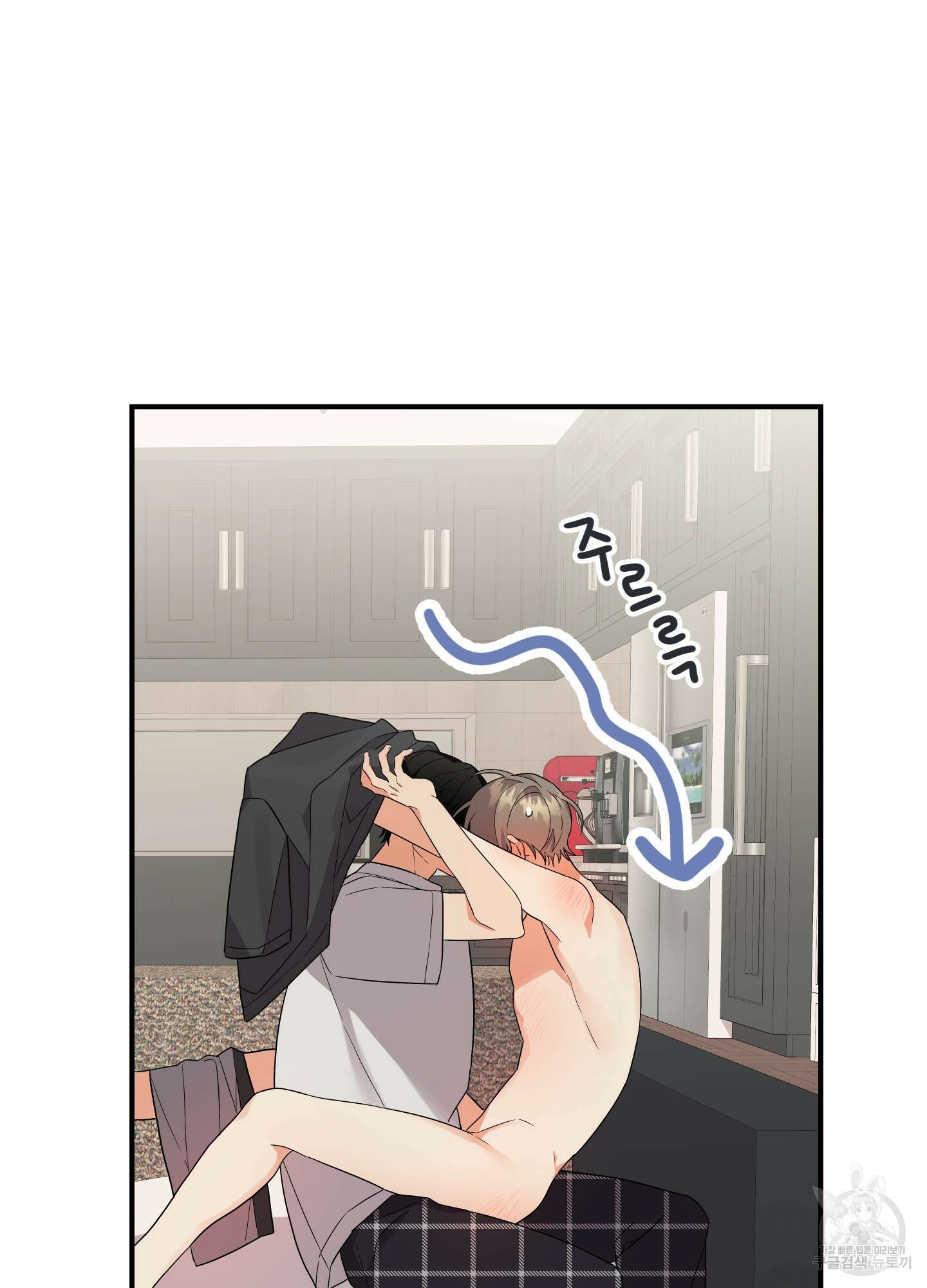 나의 망한 XXX 외전 3화 87