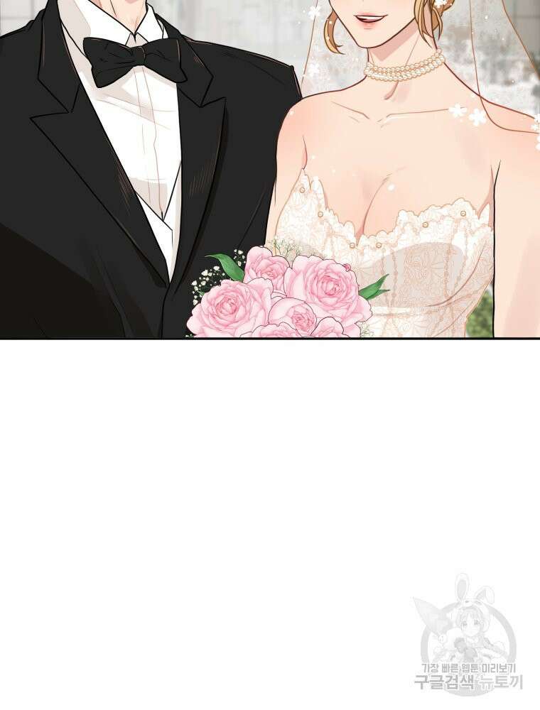 힘쎈여자 황금주 10화 8
