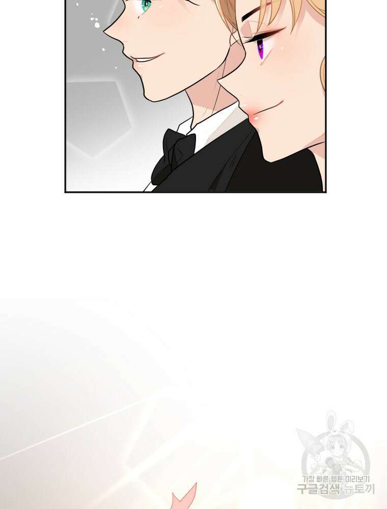힘쎈여자 황금주 10화 12