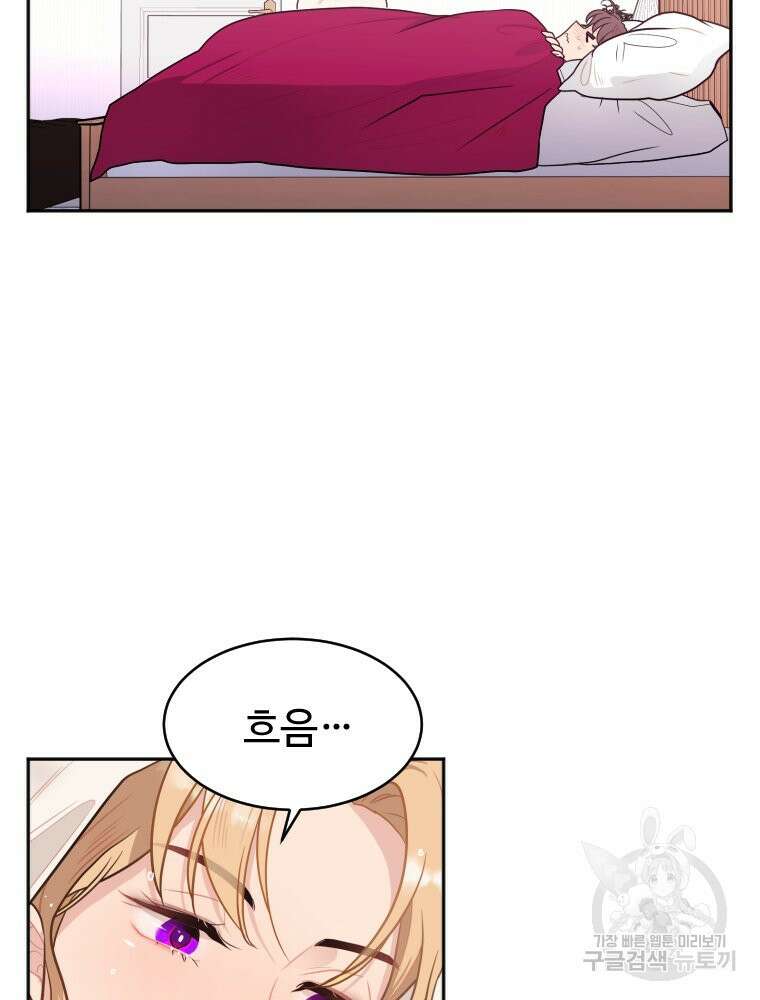 힘쎈여자 황금주 10화 25