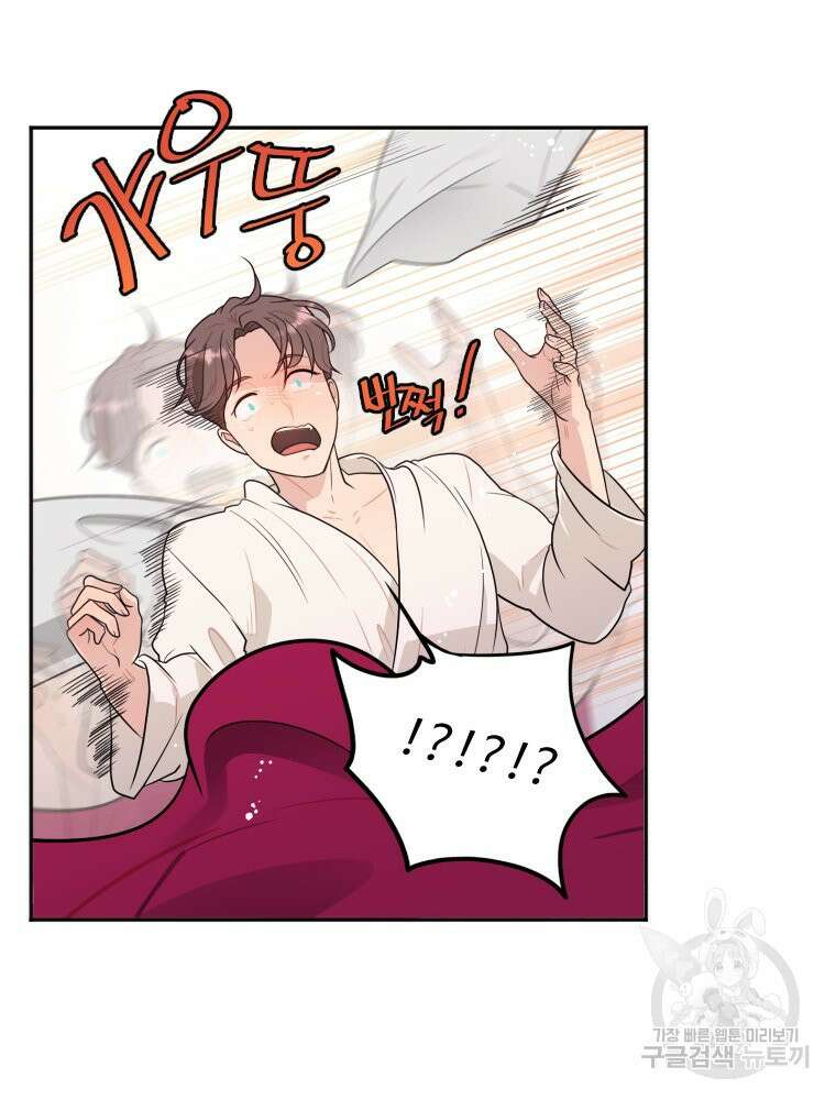 힘쎈여자 황금주 10화 29