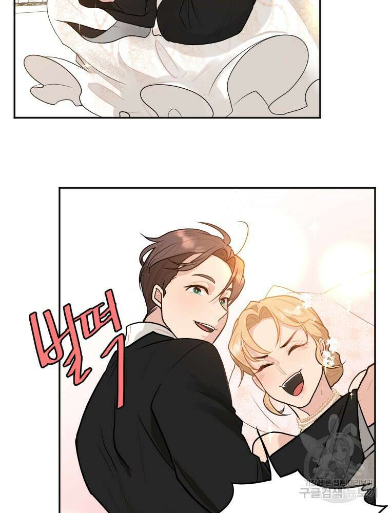 힘쎈여자 황금주 10화 54