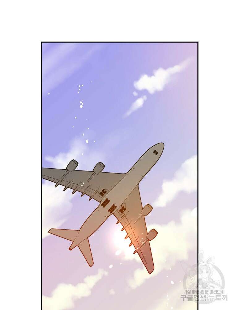 힘쎈여자 황금주 10화 58