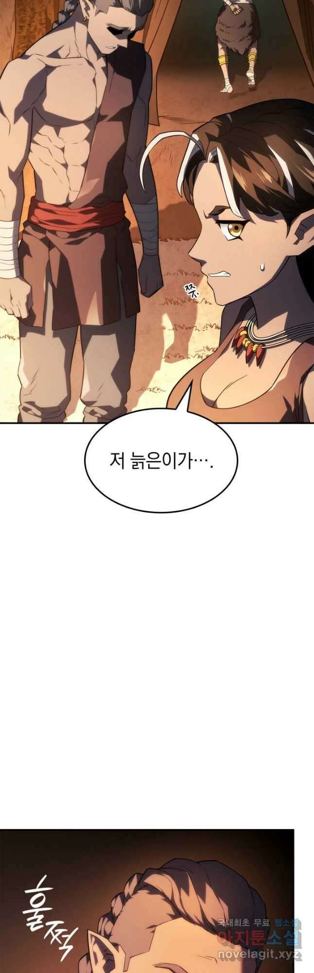철혈검가 사냥개의 회귀 44화 13